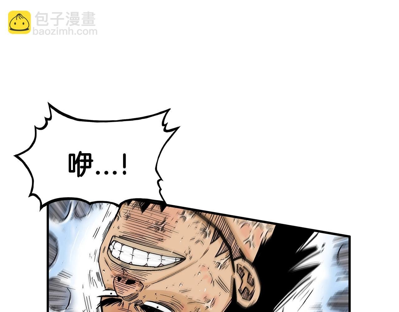 第58话 败北的天才...