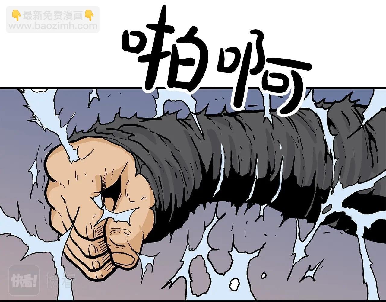 第58话 败北的天才...