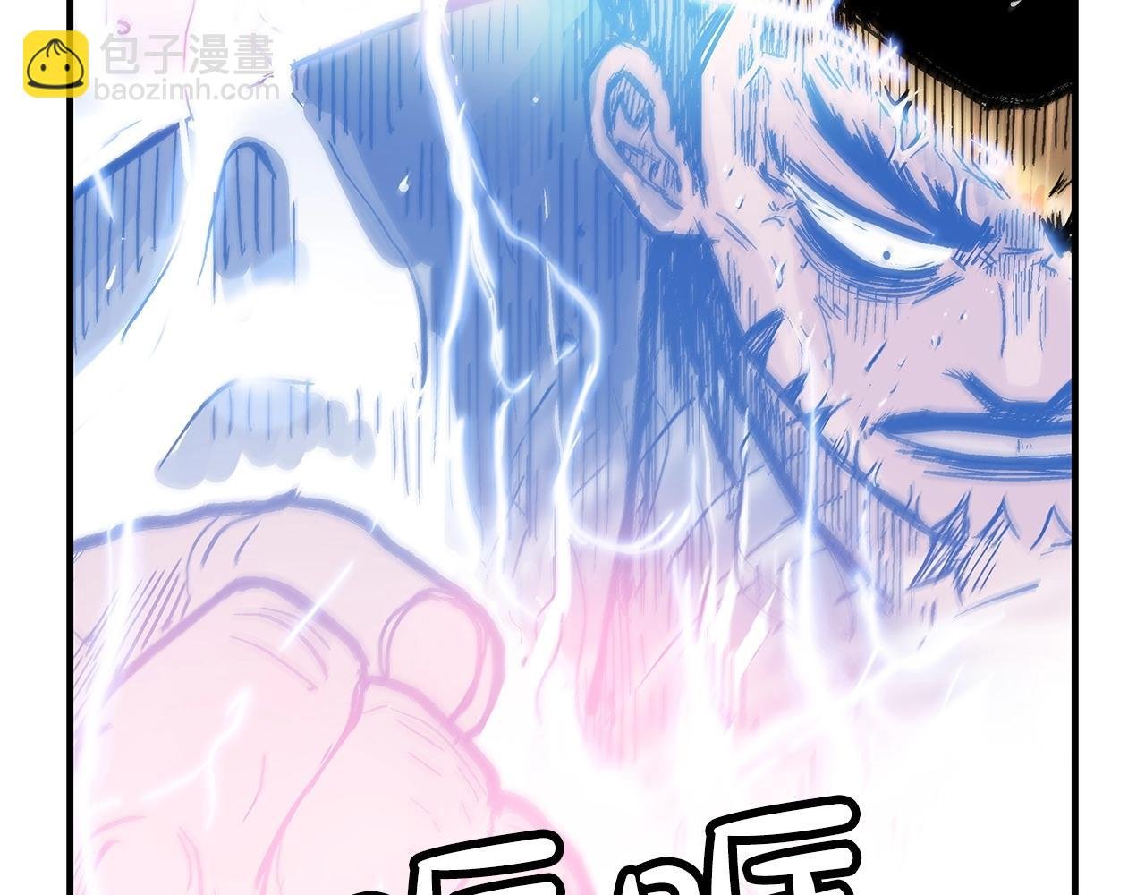 第58话 败北的天才...