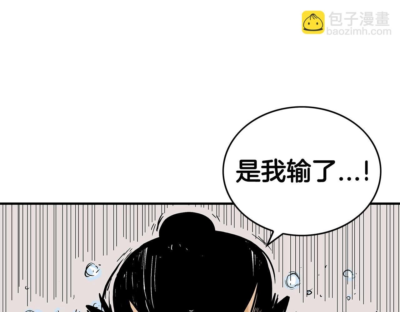第59话 新的篇章！