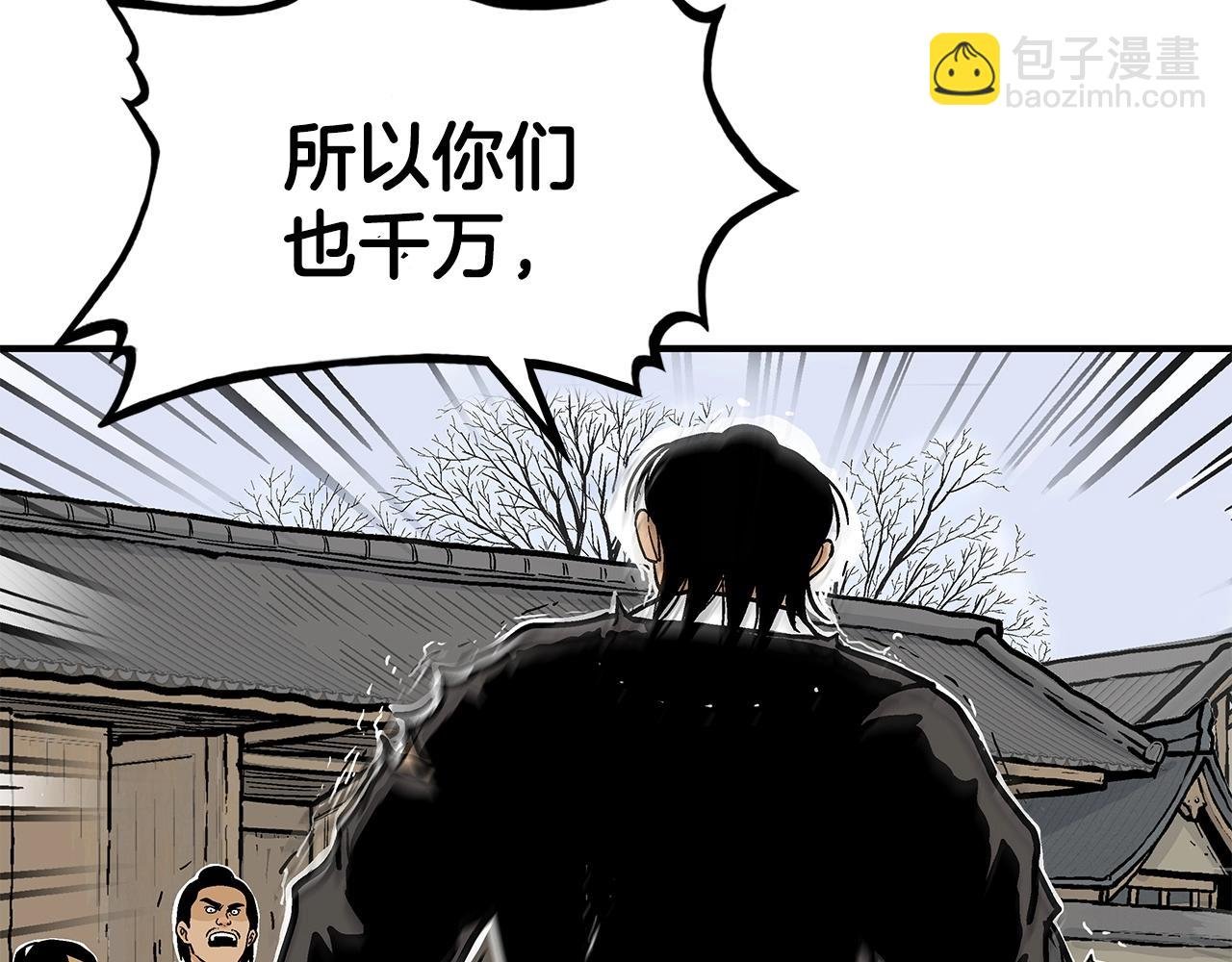 第59话 新的篇章！