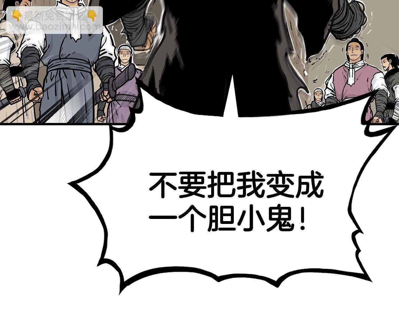 第59话 新的篇章！