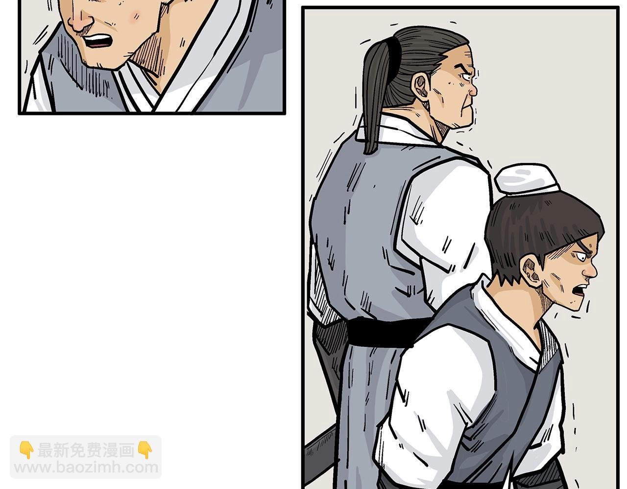第59话 新的篇章！
