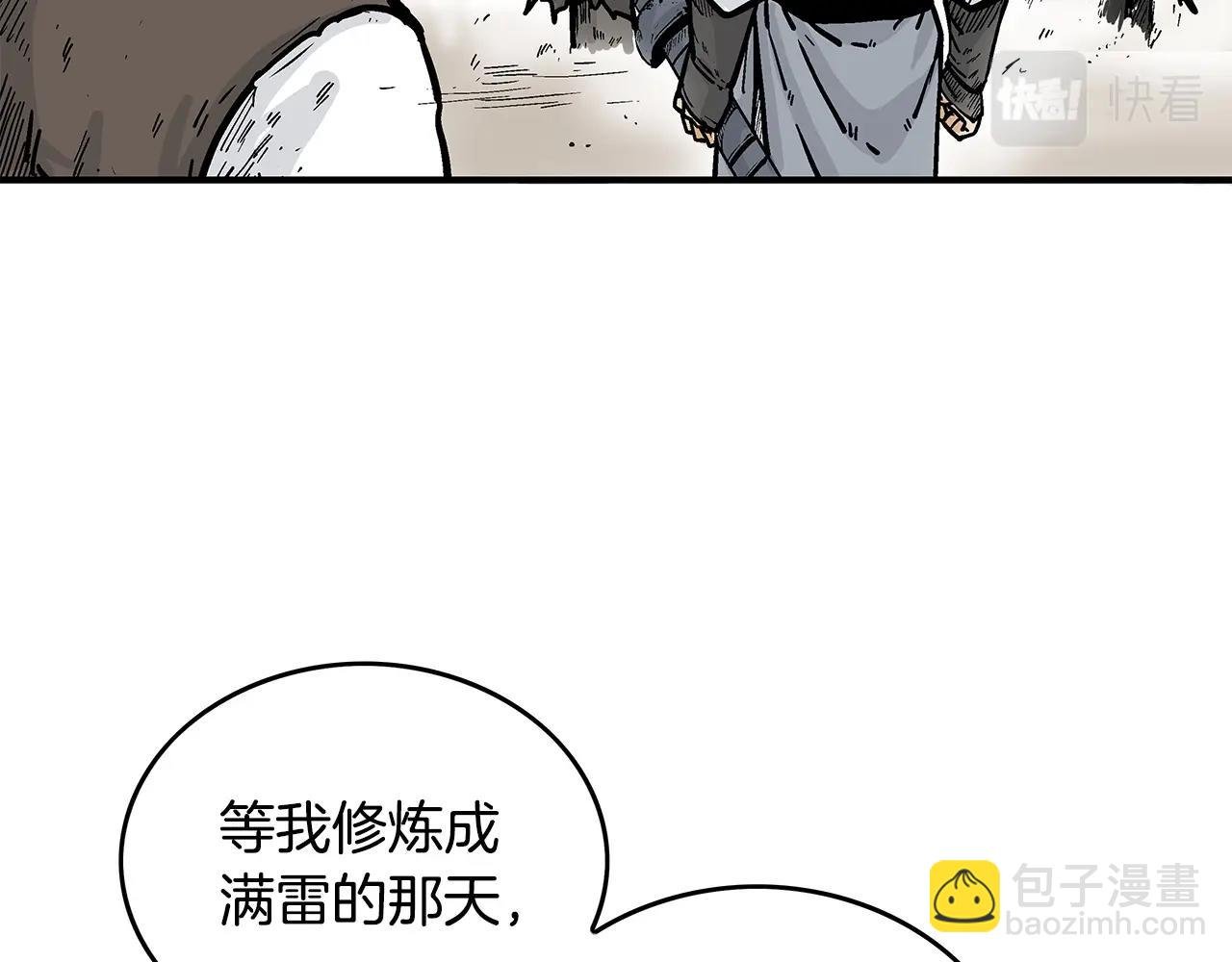 第59话 新的篇章！