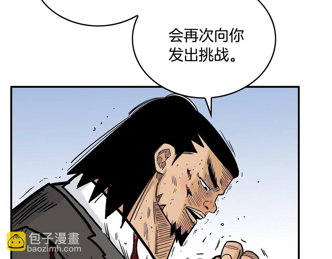 第59话 新的篇章！