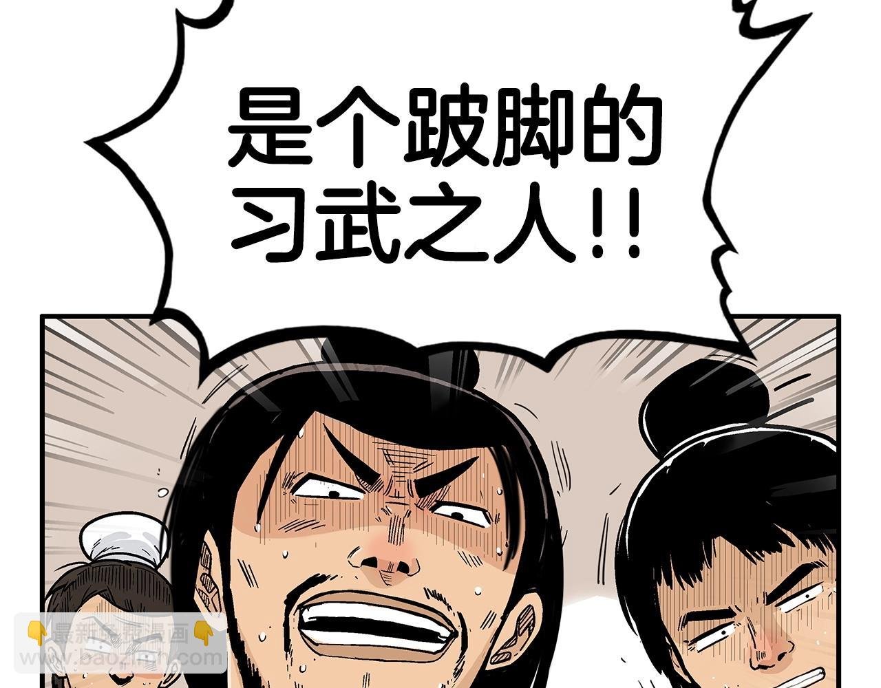 第59话 新的篇章！