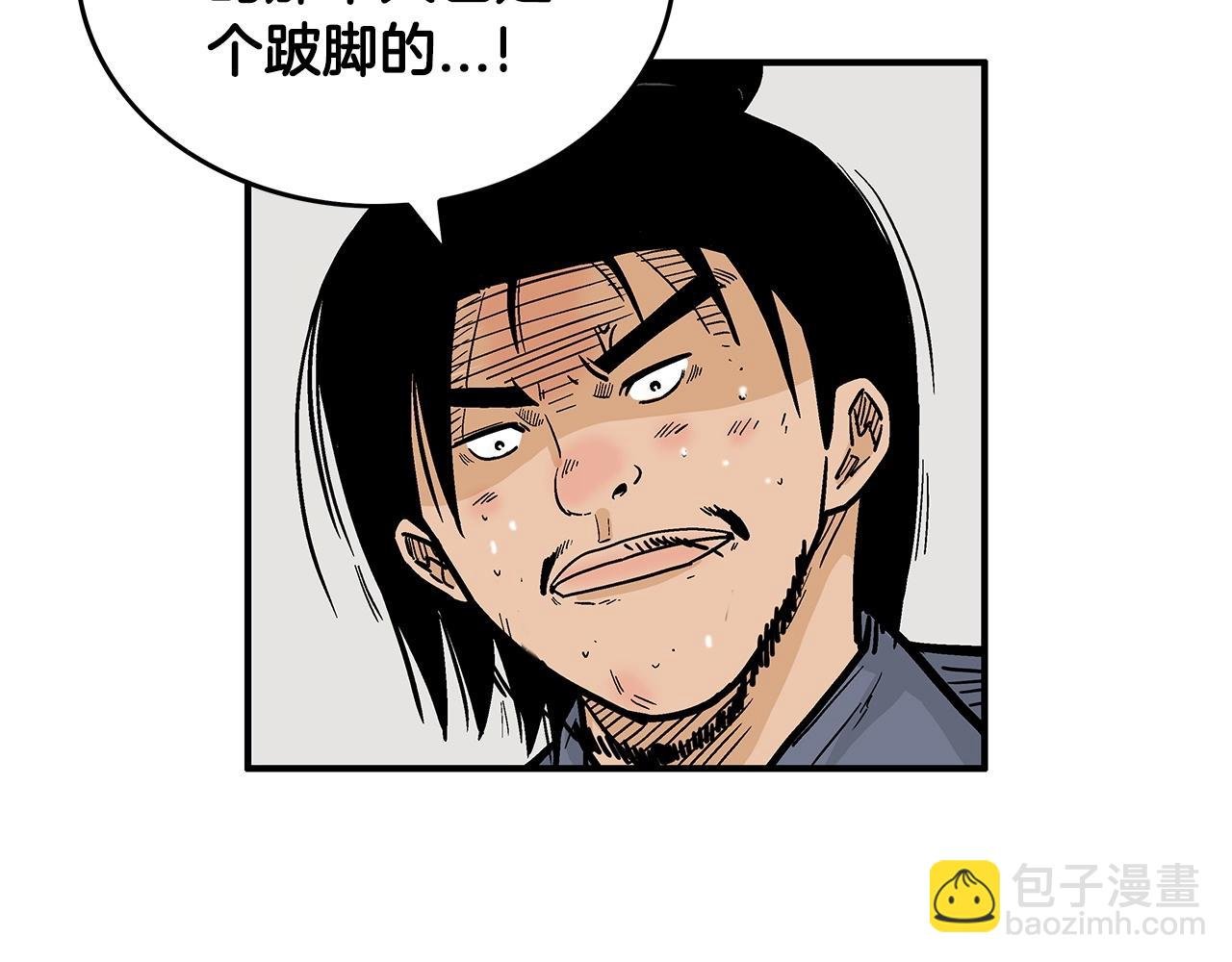 第59话 新的篇章！