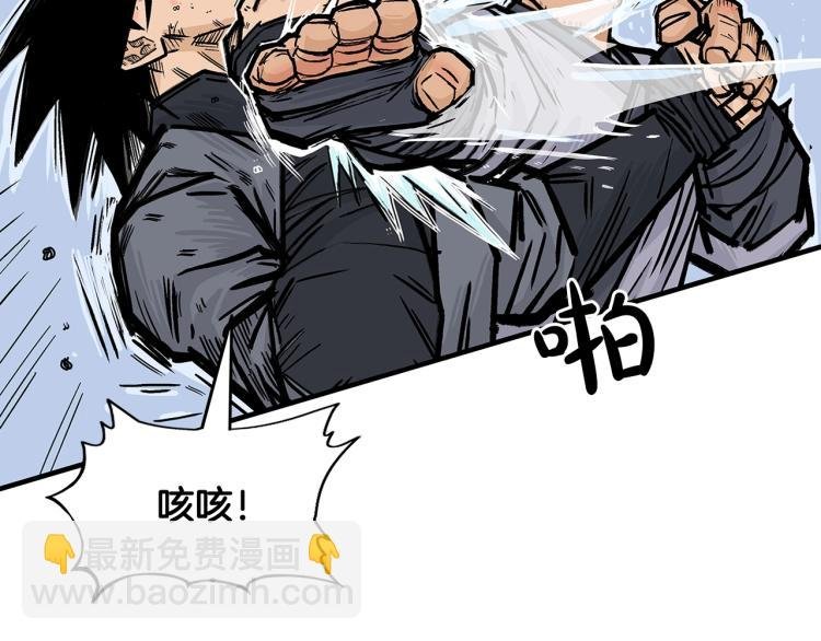 第6话 拳拳要命