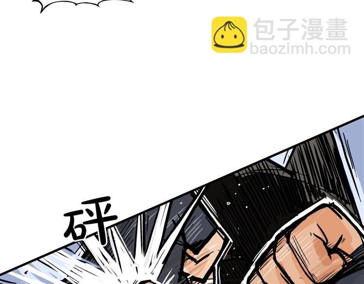 第6话 拳拳要命