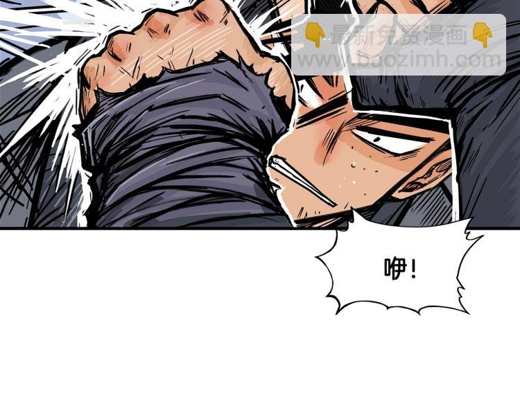 第6话 拳拳要命