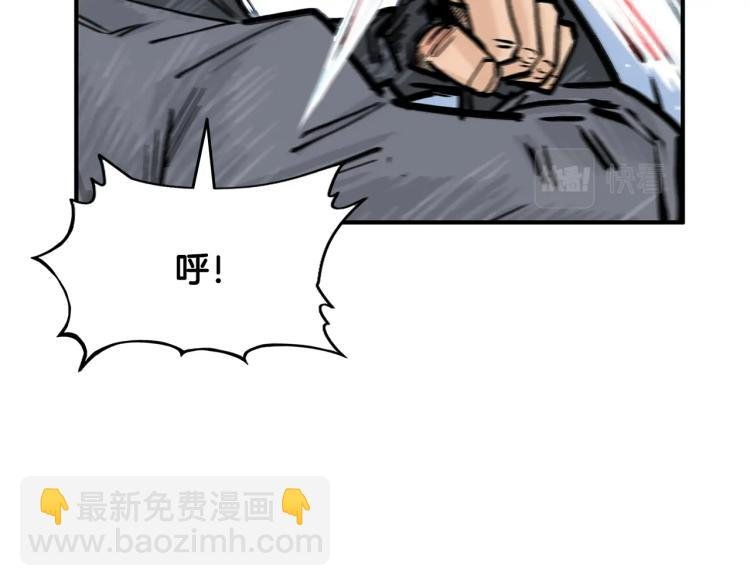 第6话 拳拳要命