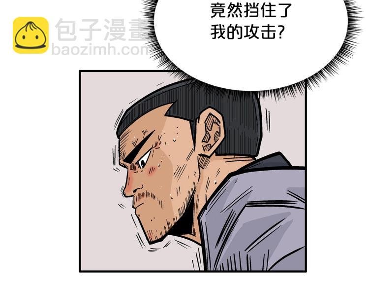 第6话 拳拳要命