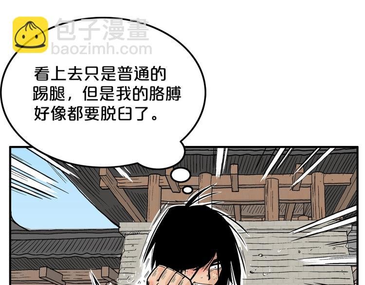 第6话 拳拳要命