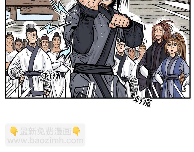 第6话 拳拳要命
