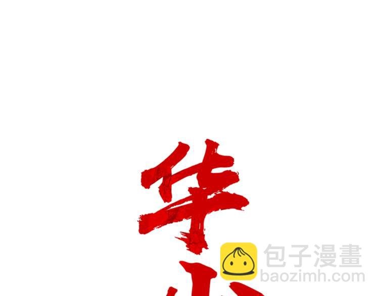第6话 拳拳要命