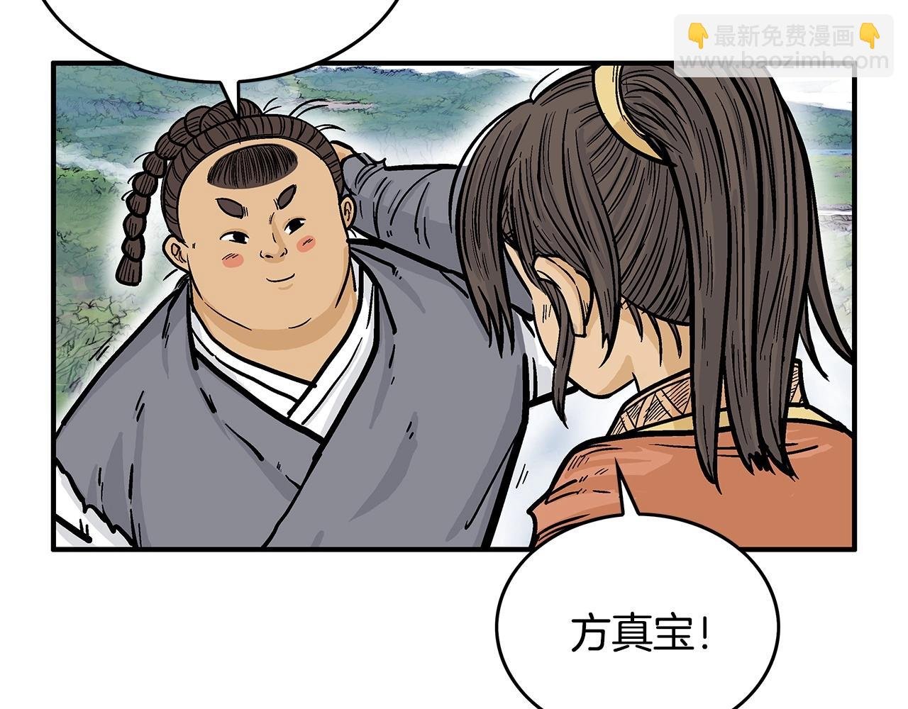 第60话 少侠来啦~