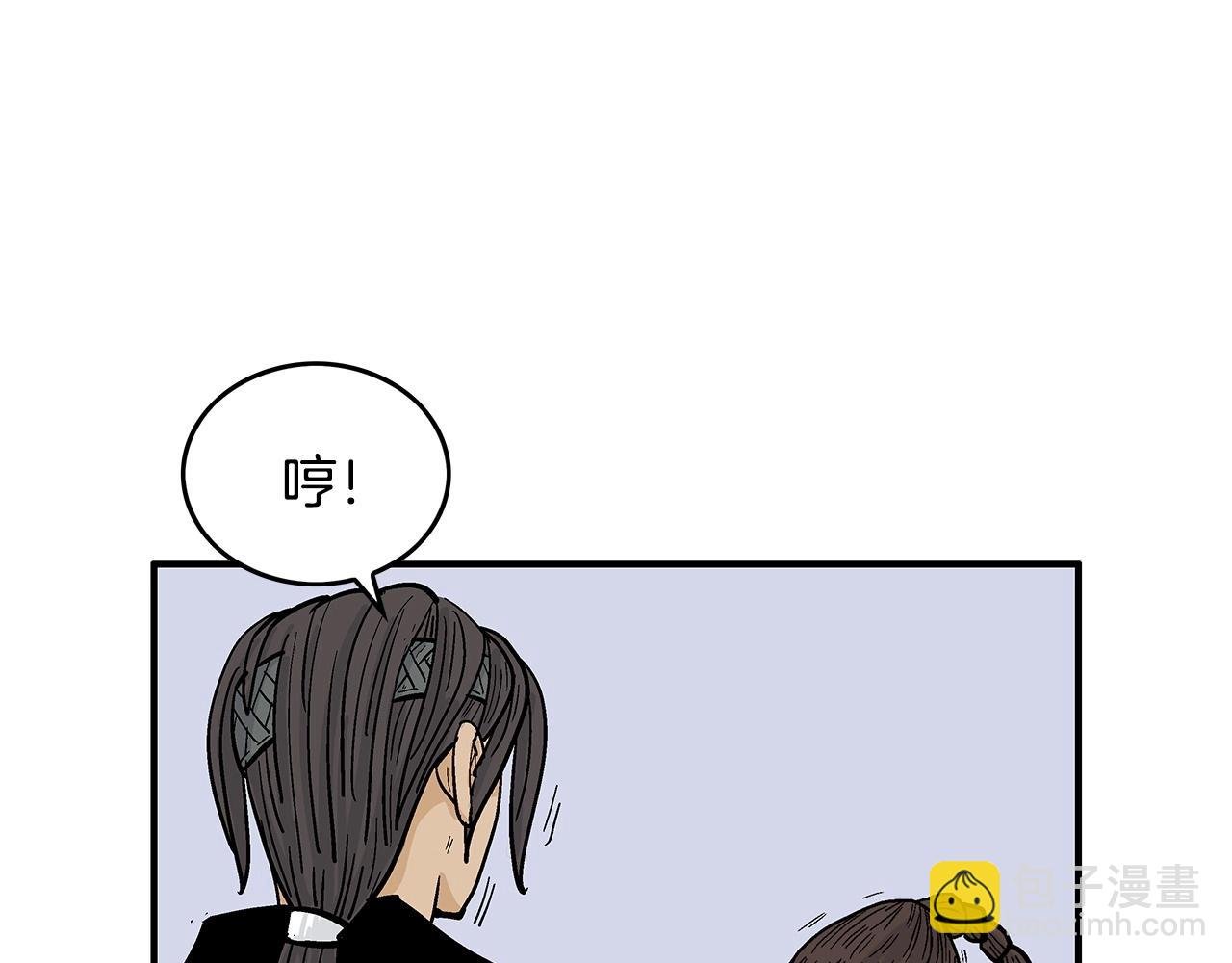 第60话 少侠来啦~