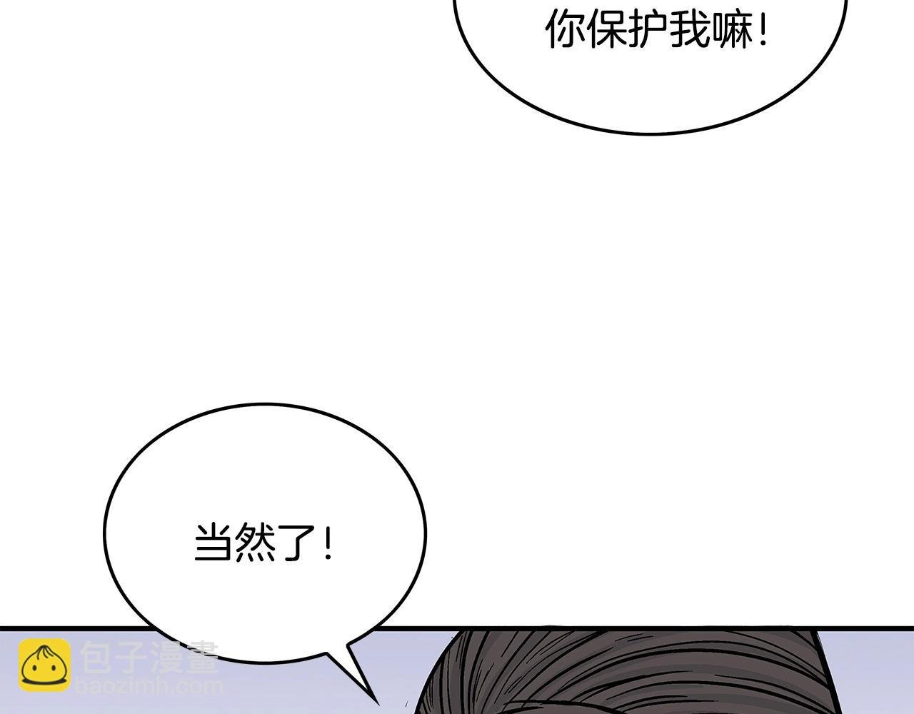 第60话 少侠来啦~