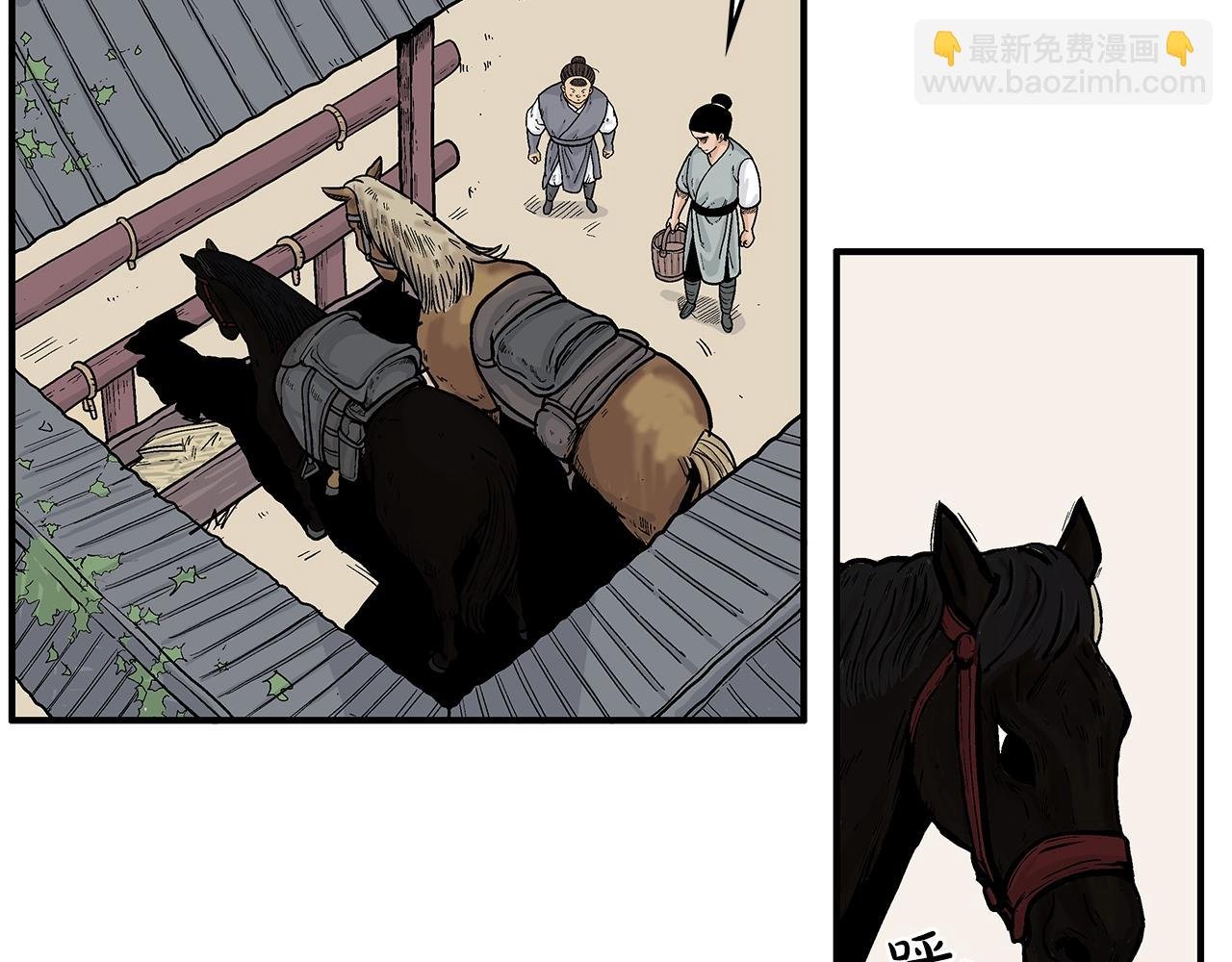 第61话 乐洋剑门！