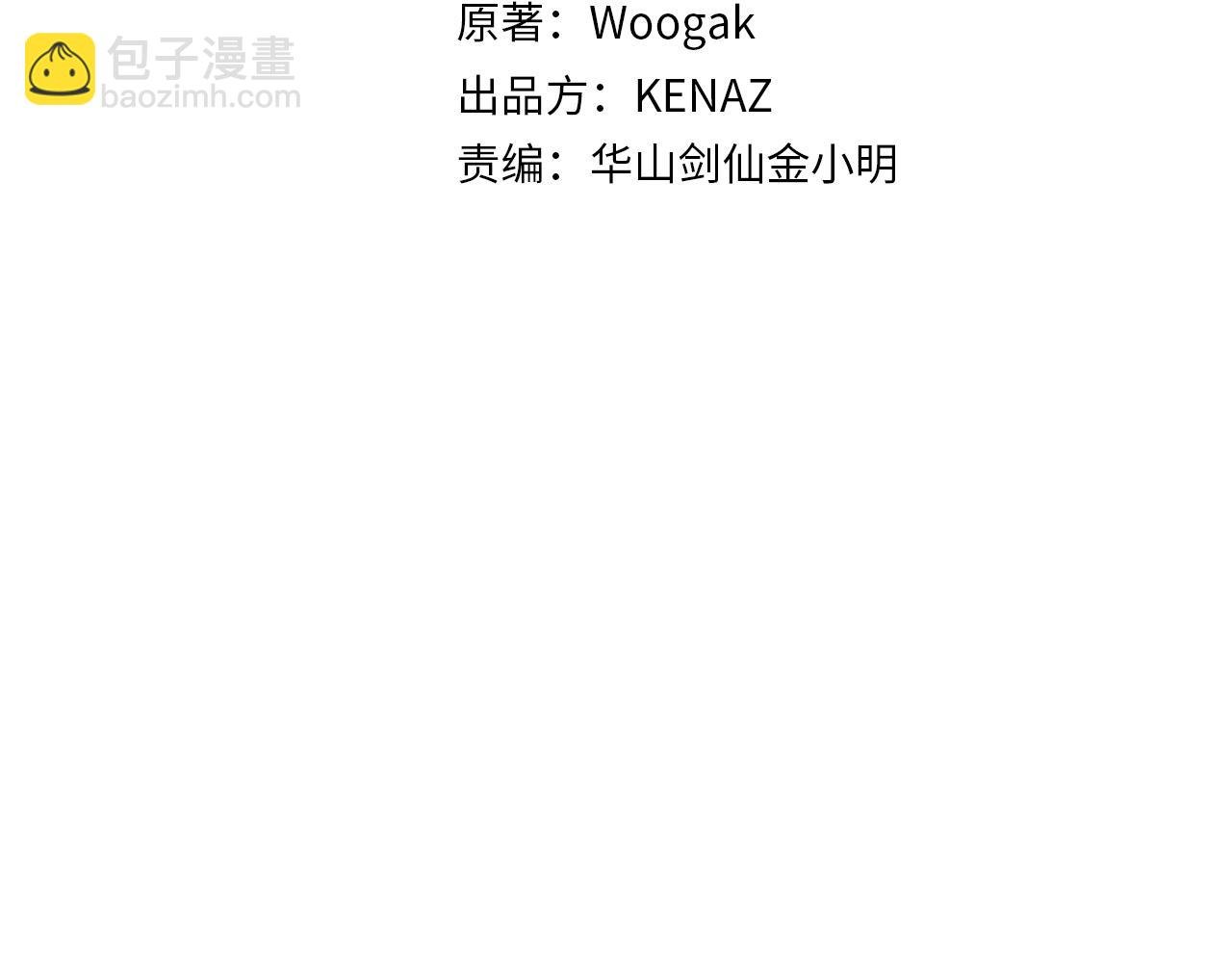 第61话 乐洋剑门！