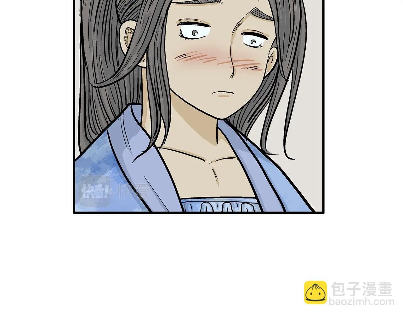 第61话 乐洋剑门！