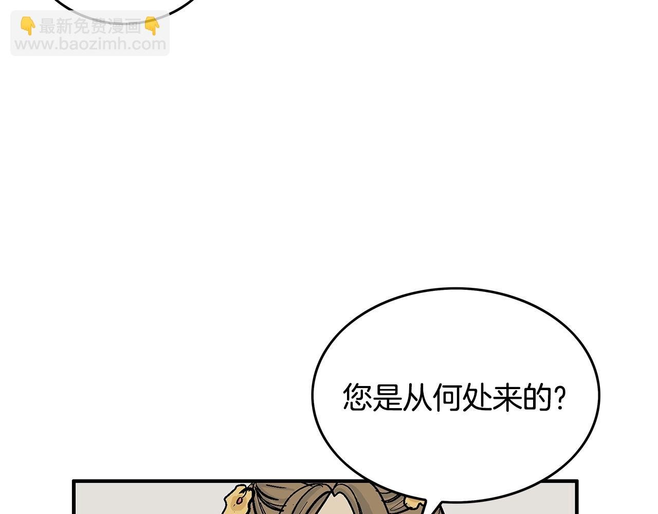 第61话 乐洋剑门！