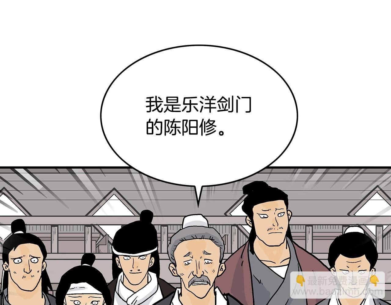 第62话 海中花