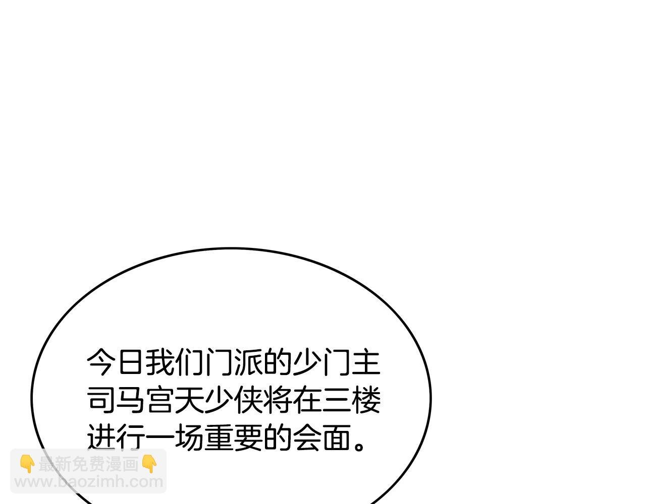 第62话 海中花
