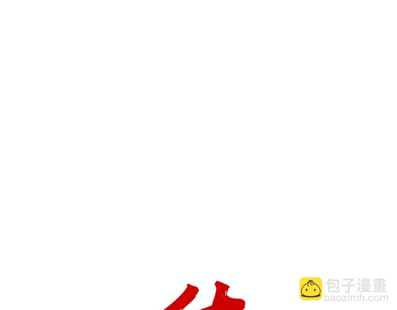 第62话 海中花