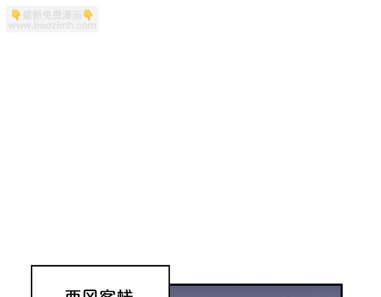 第62话 海中花
