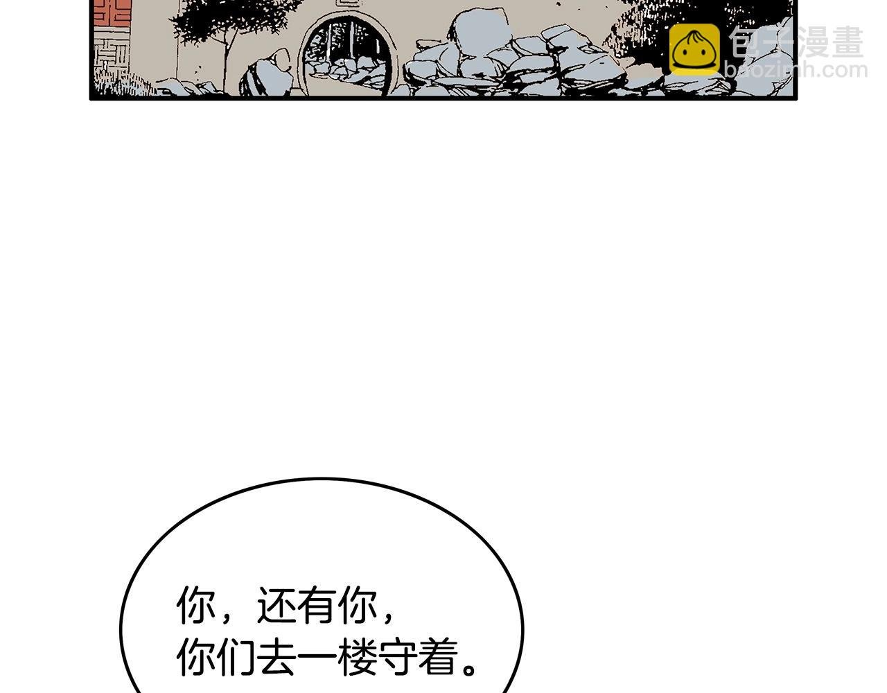 第62话 海中花