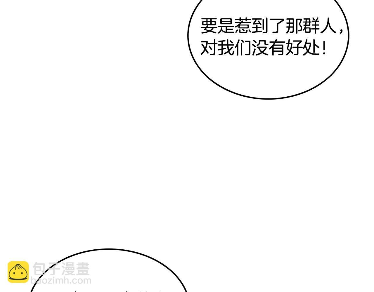 第62话 海中花