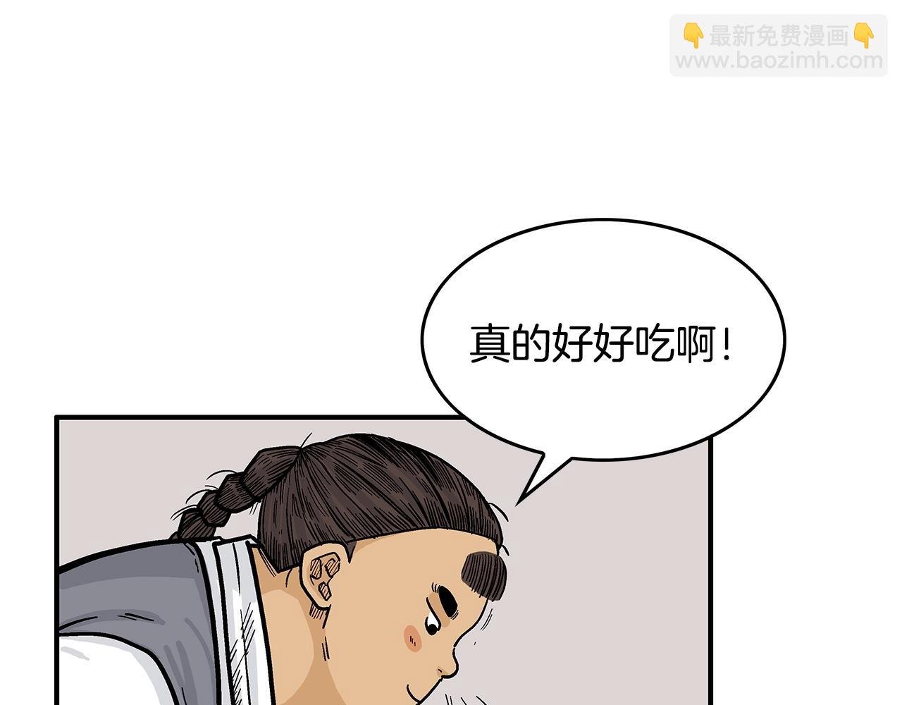 第62话 海中花