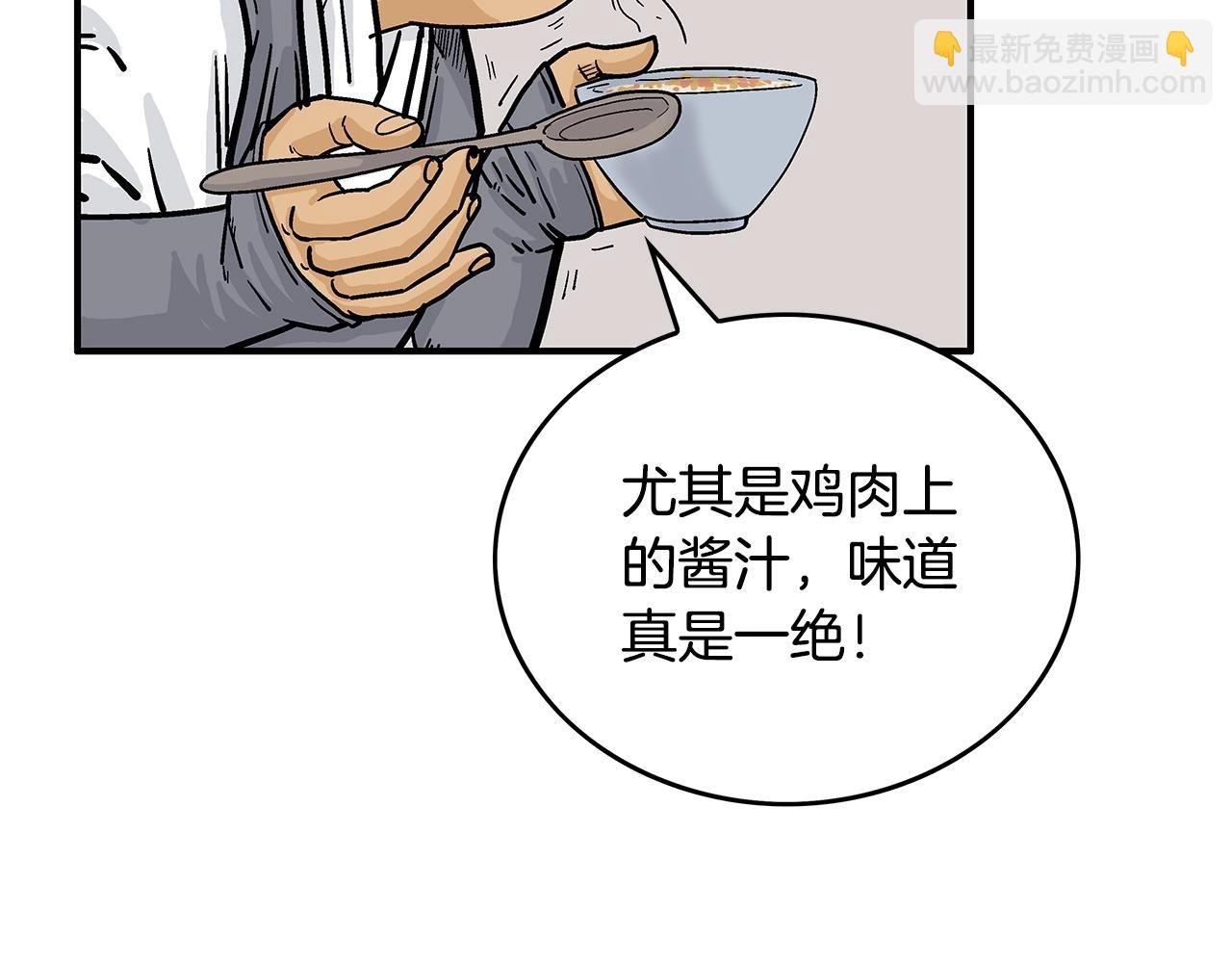 第62话 海中花