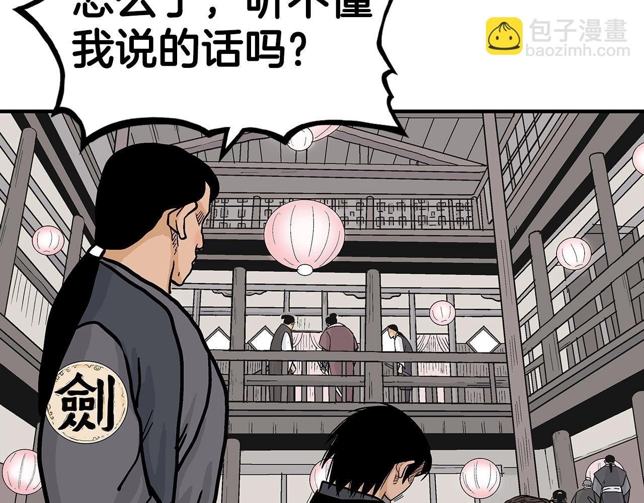 第62话 海中花