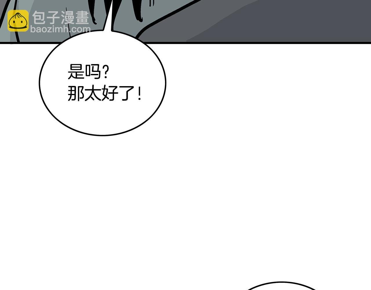 第62话 海中花