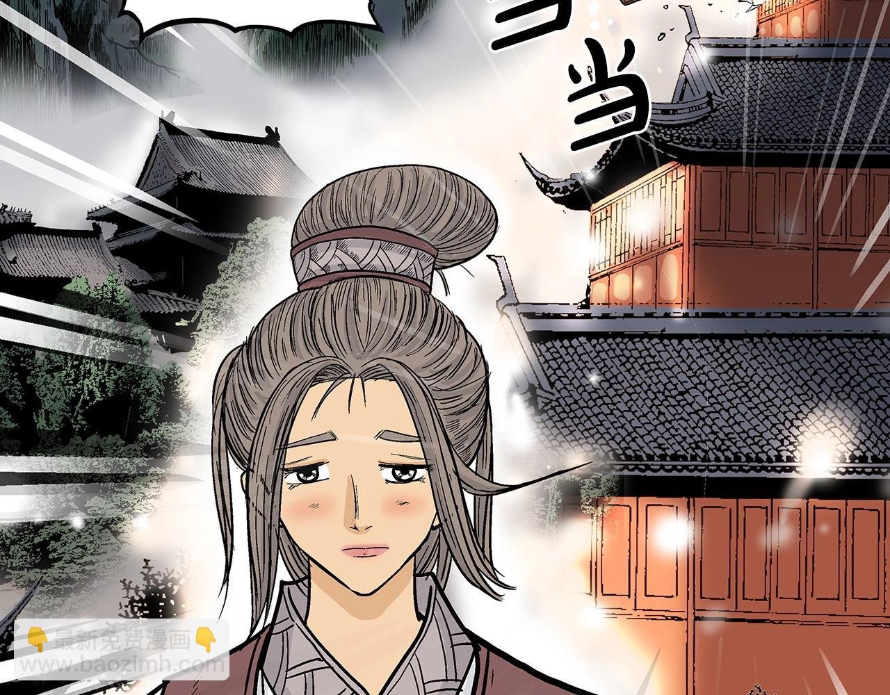 第63话 剑舞