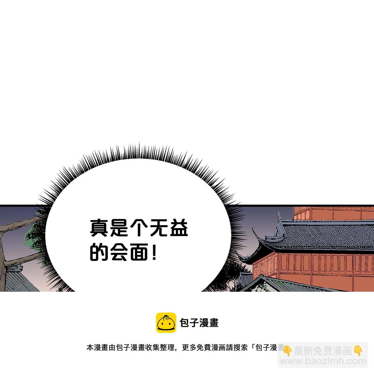 第63话 剑舞
