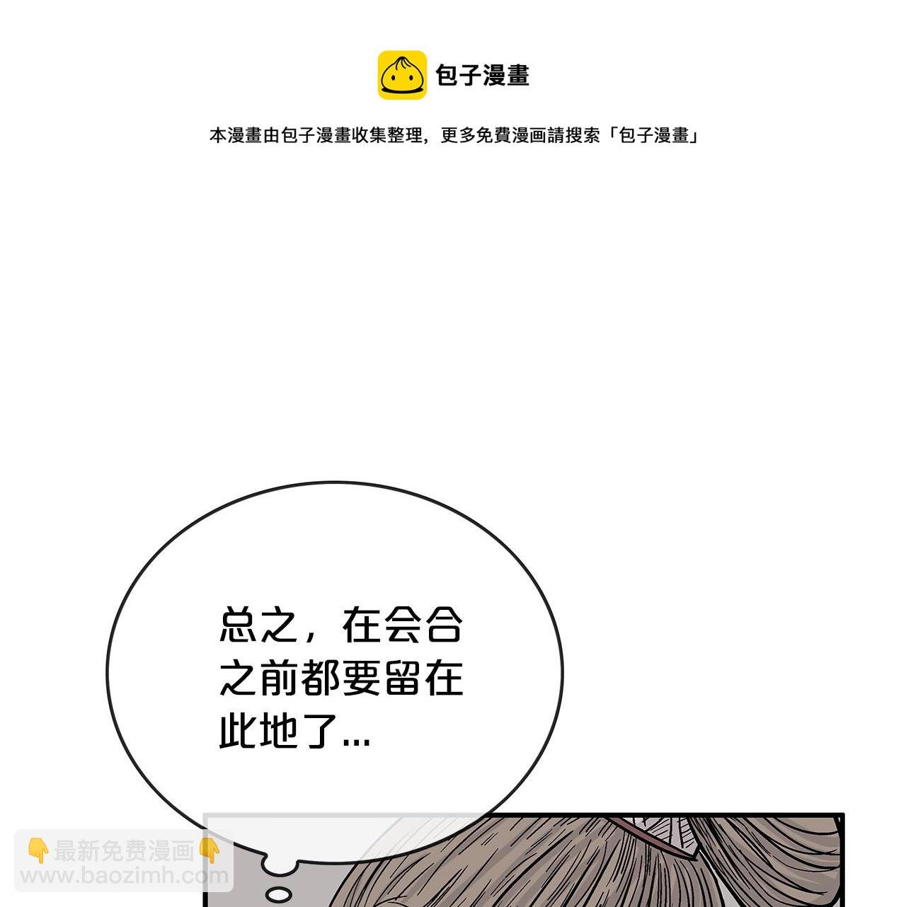 第63话 剑舞
