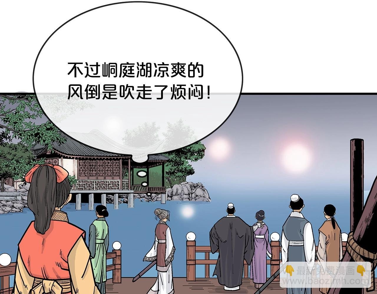 第63话 剑舞