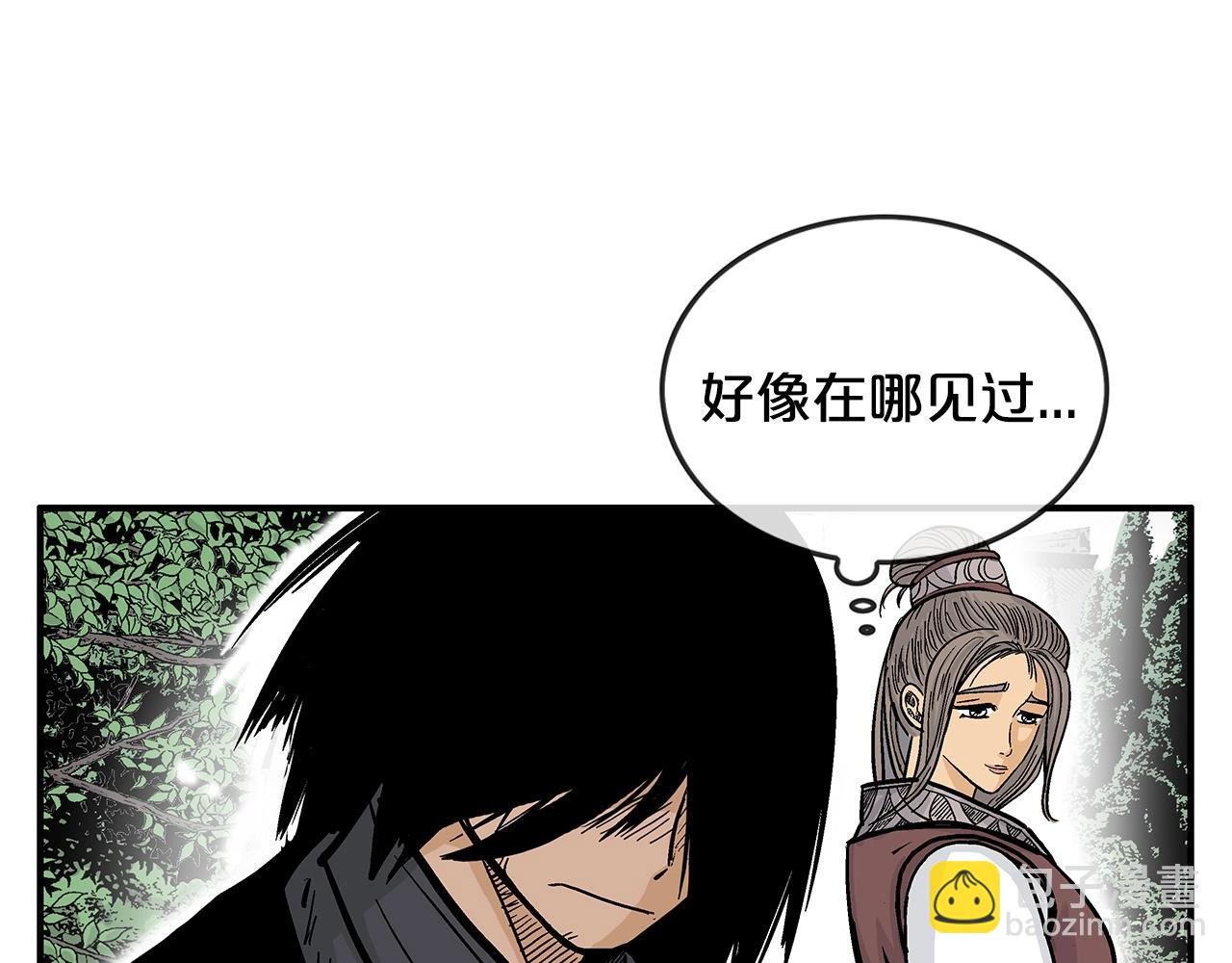第63话 剑舞