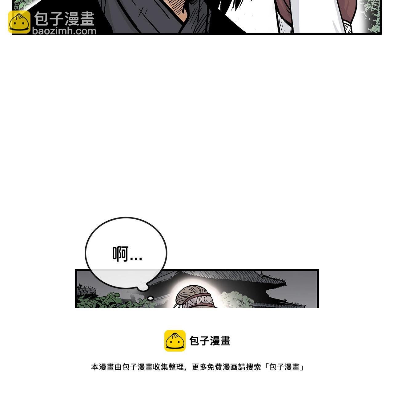 第63话 剑舞