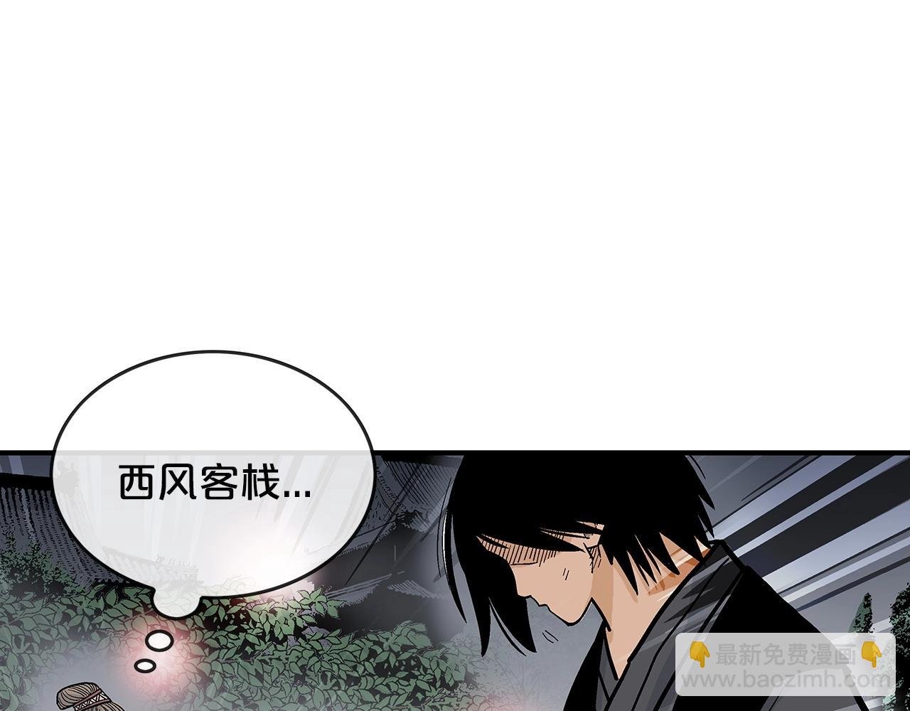 第63话 剑舞