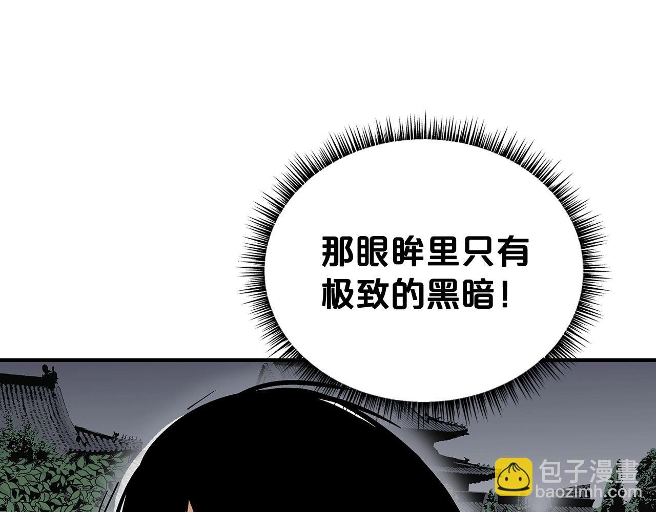 第63话 剑舞