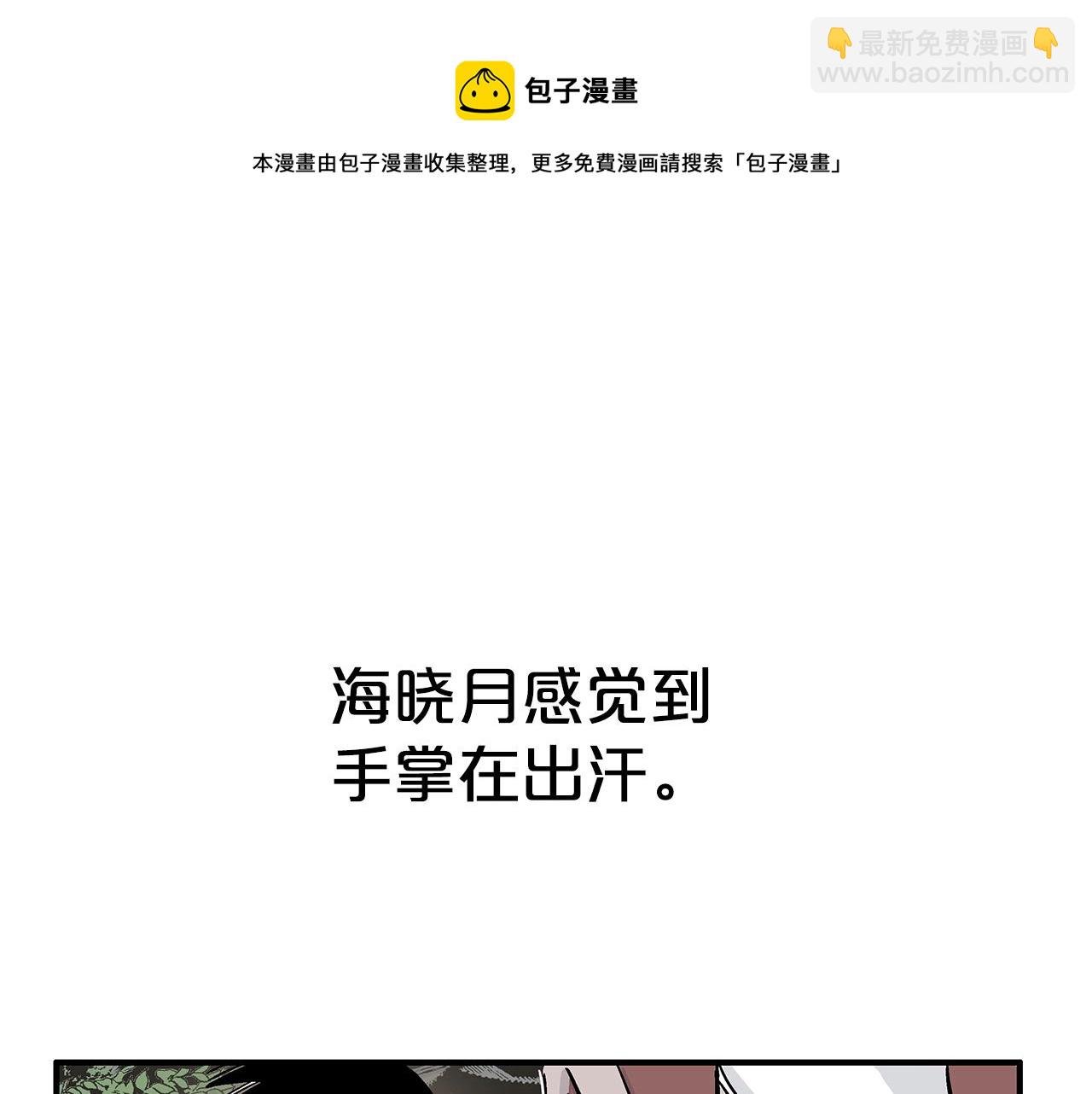 第63话 剑舞