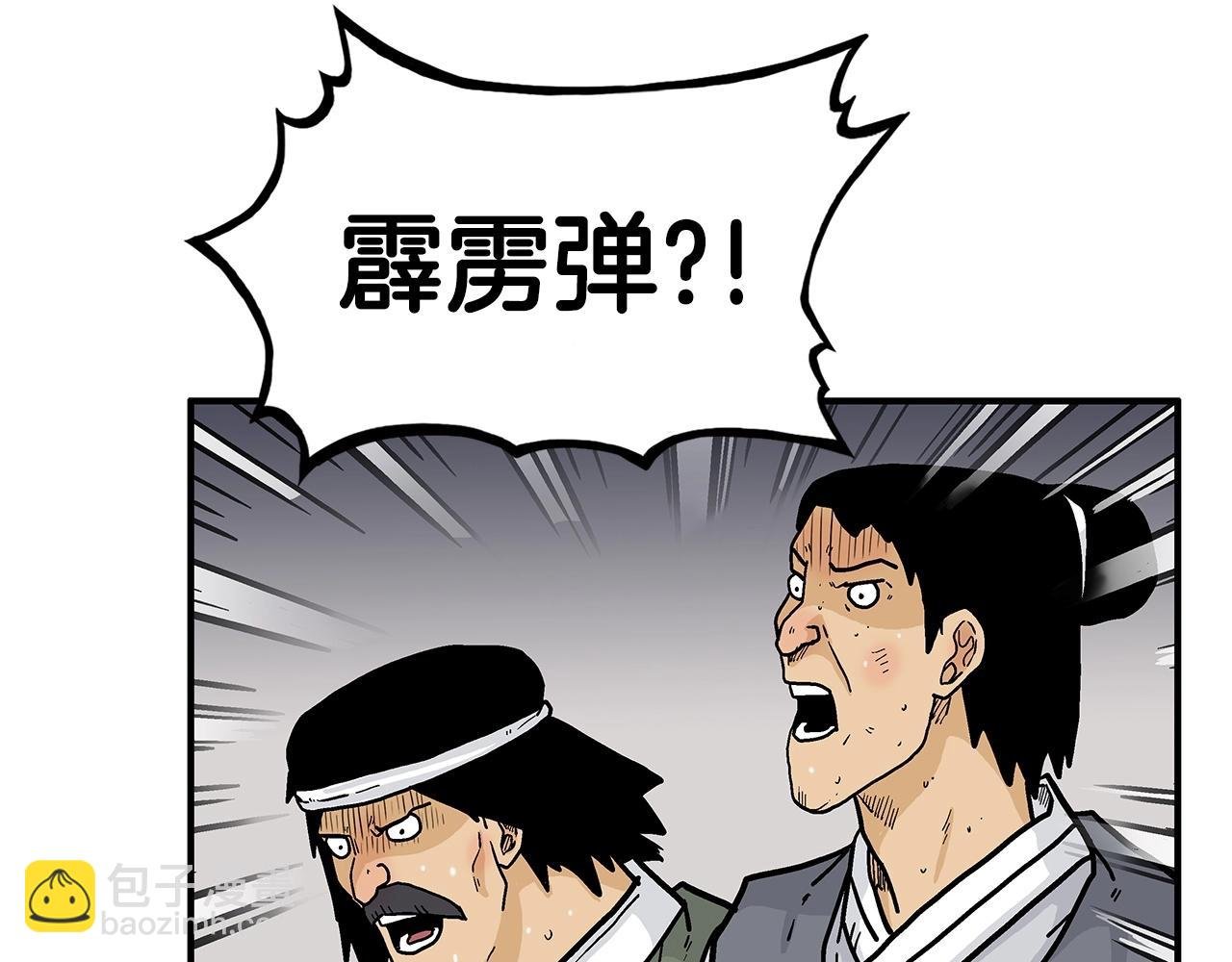 第64话 极限操作