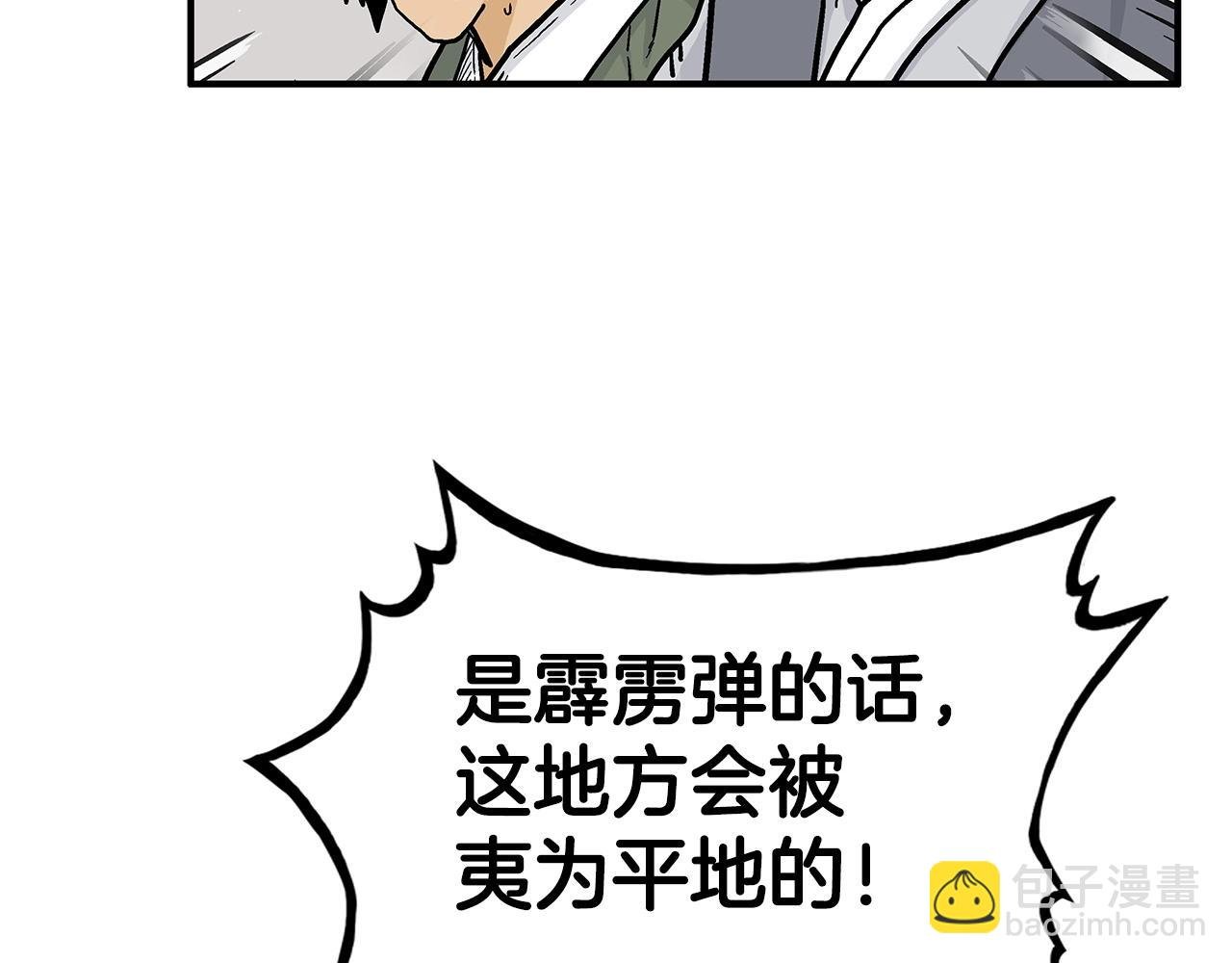 第64话 极限操作
