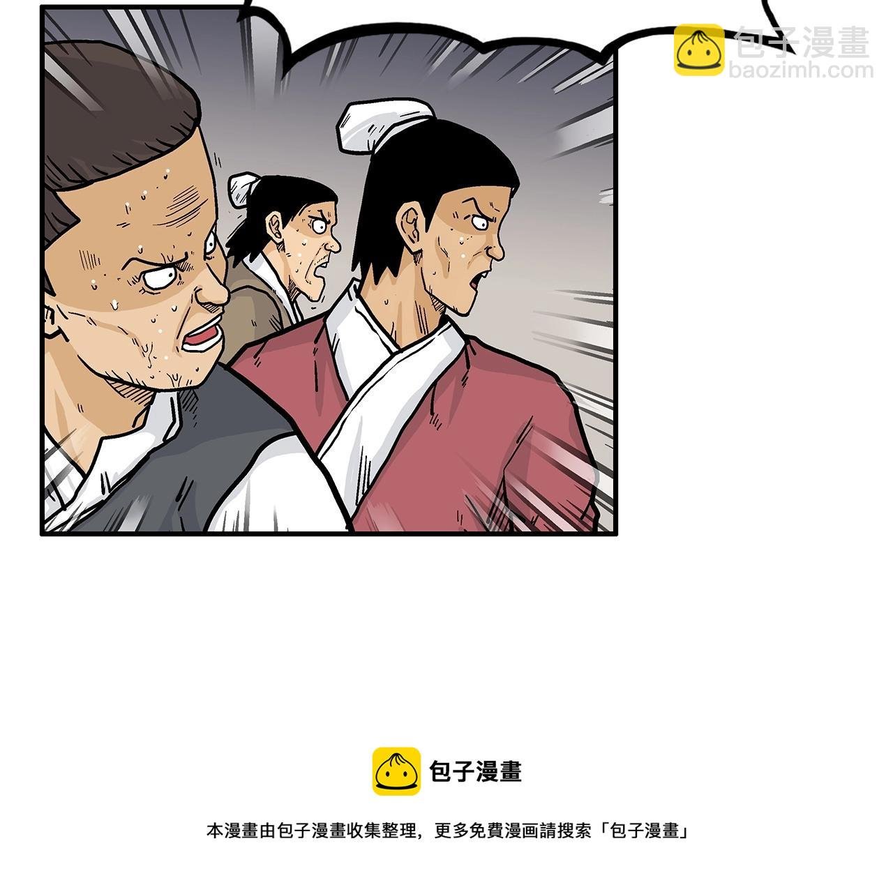 第64话 极限操作