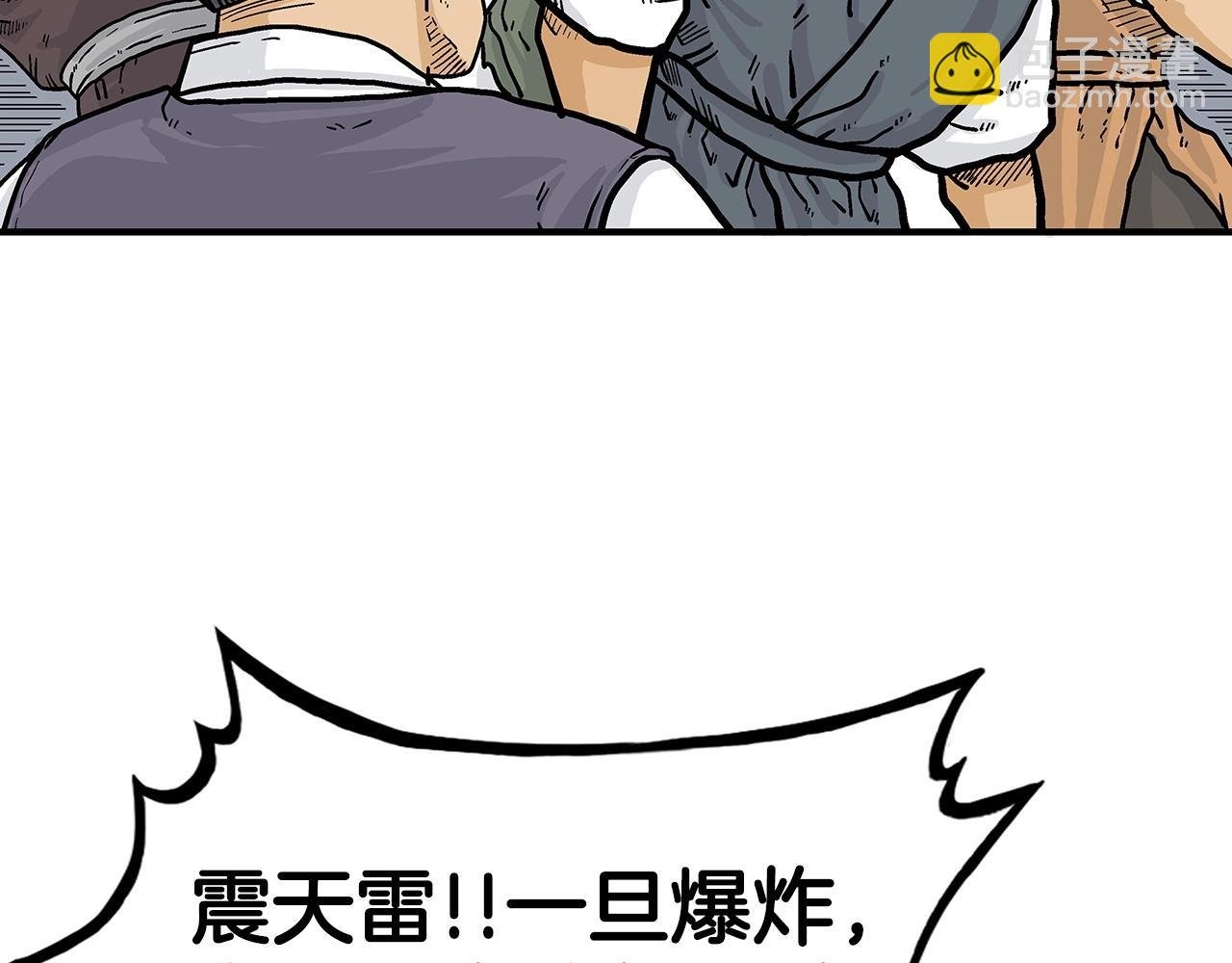 第64话 极限操作