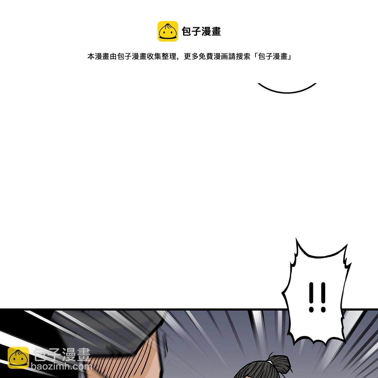 第64话 极限操作